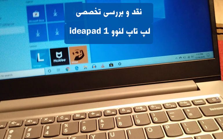 لپ تاپ لنوو ideapad 1